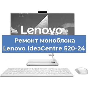 Замена ssd жесткого диска на моноблоке Lenovo IdeaCentre 520-24 в Белгороде
